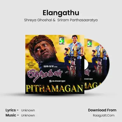 Elangathu MP3 Song by Shreya Ghoshal Cover