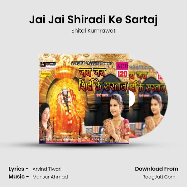 Jai Jai Shiradi Ke Sartaj MP3 Song by Shital Kumrawat Cover
