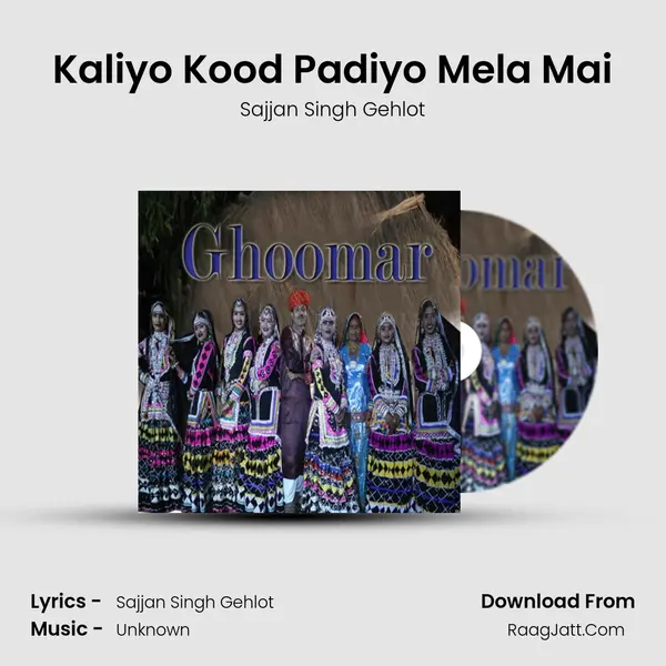 Kaliyo Kood Padiyo Mela Mai MP3 Song by Sajjan Singh Gehlot Cover