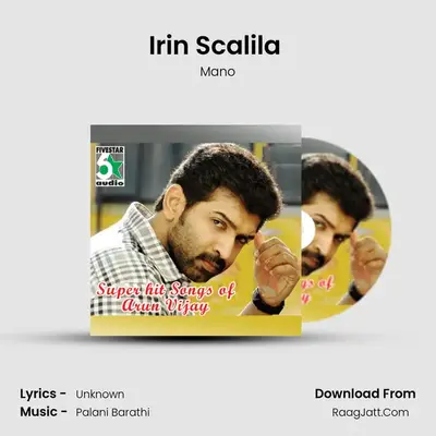 Irin Scalila (From Kathirunda Kaadal) MP3 Song by Mano Cover