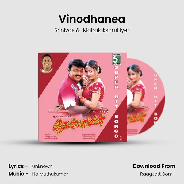 Vinodhanea MP3 Song by Srinivas Cover