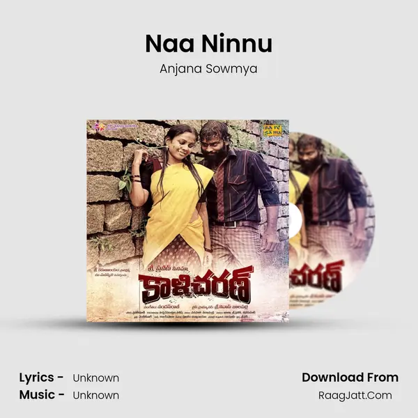 Naa Ninnu MP3 Song by Anjana Sowmya Cover