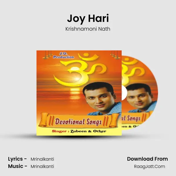 Joy Hari MP3 Song by Krishnamoni Nath Cover