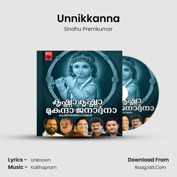 Unnikkanna MP3 Song by Sindhu Premkumar Cover