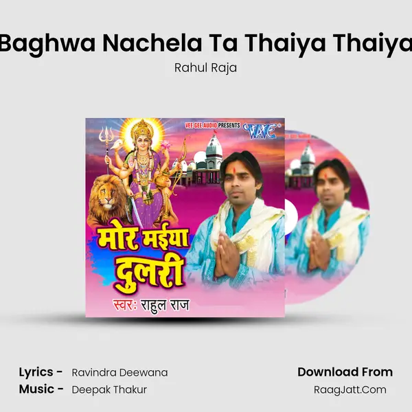 Baghwa Nachela Ta Thaiya Thaiya MP3 Song by Rahul Raja Cover