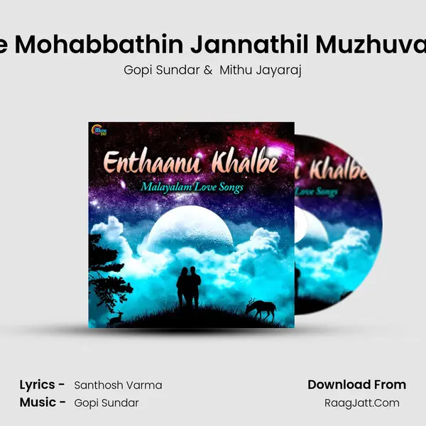 Ee Mohabbathin Jannathil Muzhuvan mp3 song