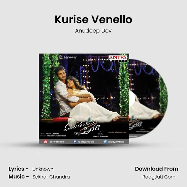 Kurise Venello MP3 Song by Anudeep Dev Cover