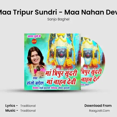 Maa Tripur Sundri - Maa Nahan Devi - Sanjo Baghel