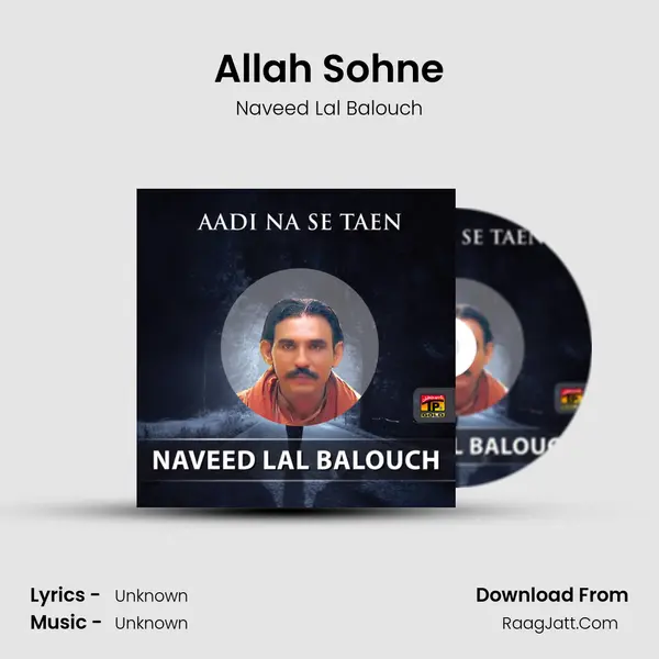 Allah Sohne MP3 Song by Naveed Lal Balouch Cover