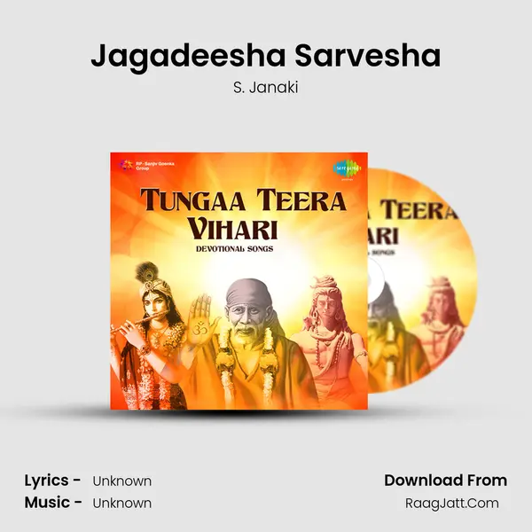 Jagadeesha Sarvesha Cover