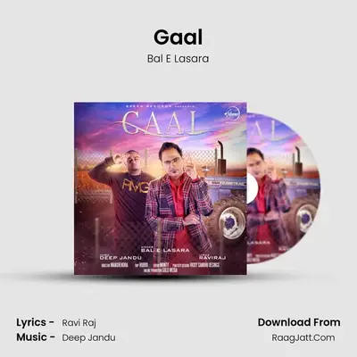 Gaal MP3 Song by Bal E Lasara Cover
