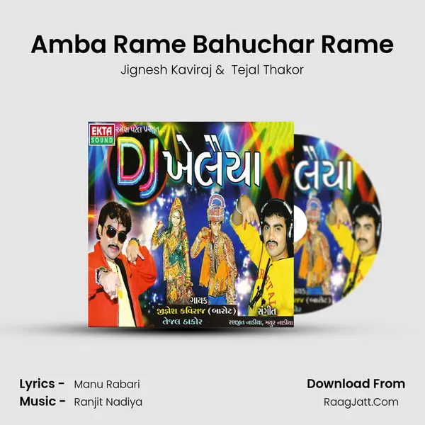 Amba Rame Bahuchar Rame MP3 Song by Jignesh Kaviraj Cover