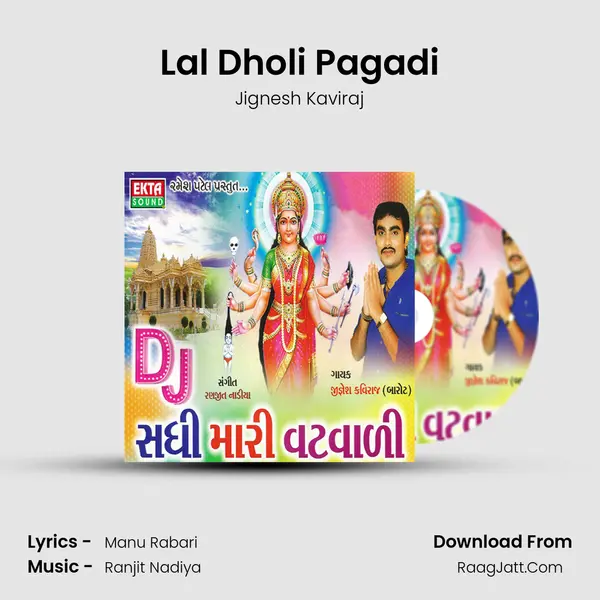 Lal Dholi Pagadi MP3 Song by Jignesh Kaviraj Cover