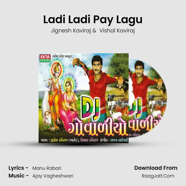 Ladi Ladi Pay Lagu MP3 Song by Jignesh Kaviraj Cover