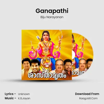 Ganapathi MP3 Song by Biju Narayanan Cover