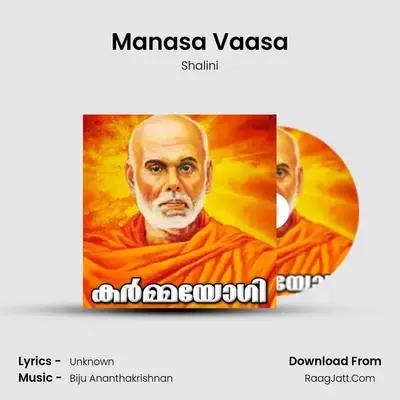 Manasa Vaasa MP3 Song by Shalini Cover