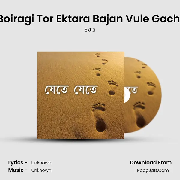 Boiragi Tor Ektara Bajan Vule Gachi MP3 Song by Ekta Cover