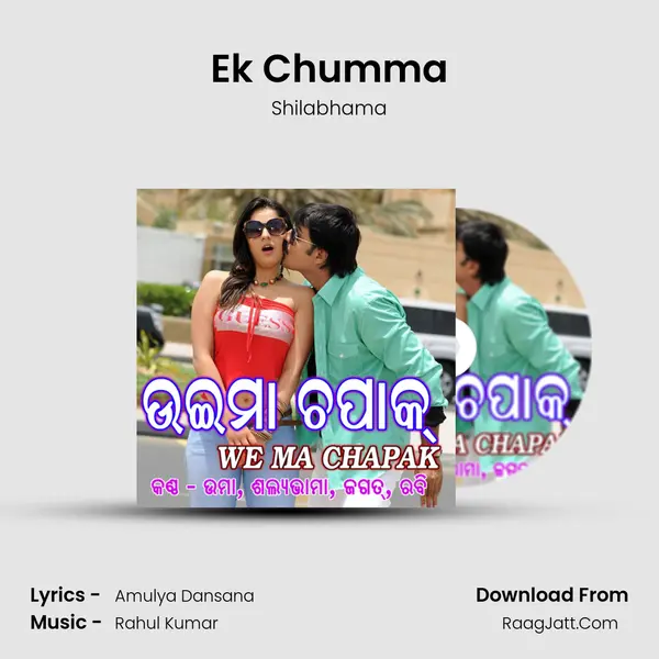 Ek Chumma MP3 Song by Shilabhama Cover