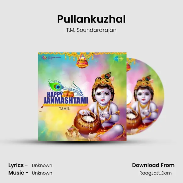 Pullankuzhal MP3 Song by T.M. Soundararajan Cover