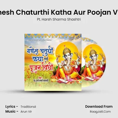 Ganesh Chaturthi Katha Aur Poojan Vidhi - Pt. Harsh Sharma Shashtri