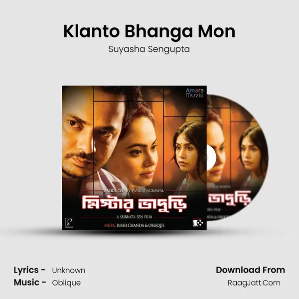 Klanto Bhanga Mon MP3 Song by Suyasha Sengupta Cover