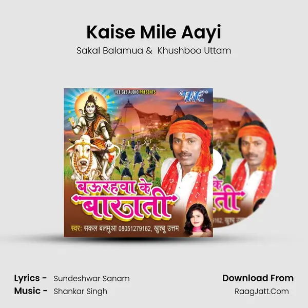 Kaise Mile Aayi MP3 Song by Sakal Balamua Cover