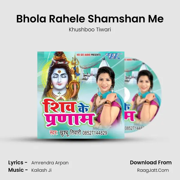 Bhola Rahele Shamshan Me MP3 Song by Khushboo Tiwari Cover