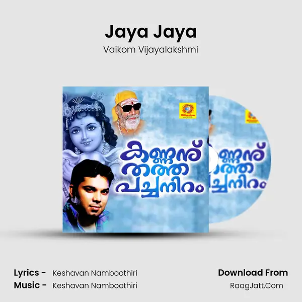 Jaya Jaya MP3 Song by Vaikom Vijayalakshmi Cover