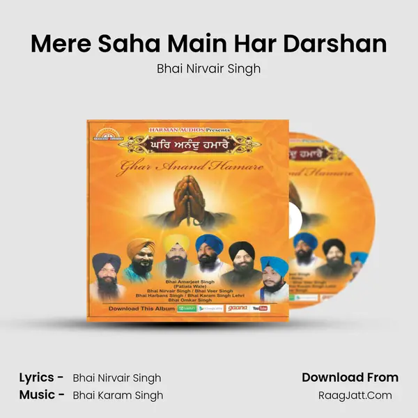 Mere Saha Main Har Darshan MP3 Song by Bhai Nirvair Singh Cover
