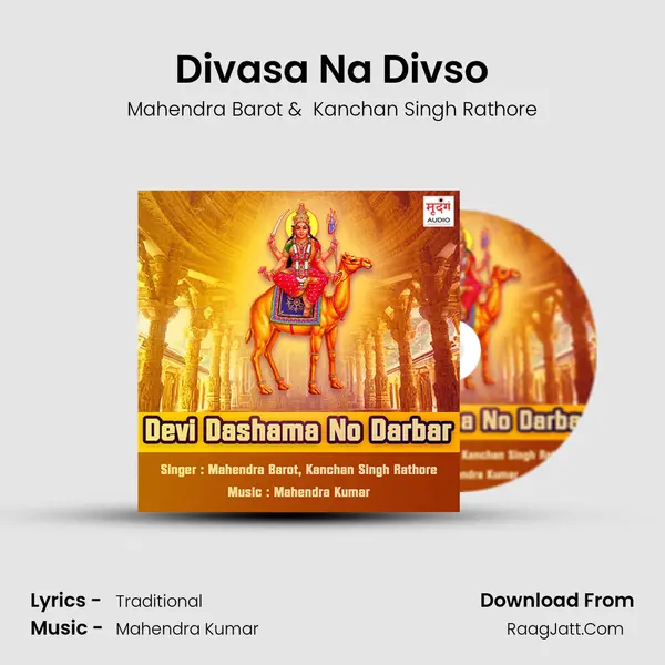 Divasa Na Divso MP3 Song by Mahendra Barot Cover