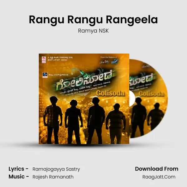 Rangu Rangu Rangeela MP3 Song by Ramya NSK Cover