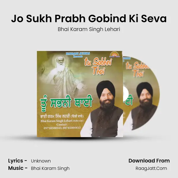 Bhai Karam Singh Lehari