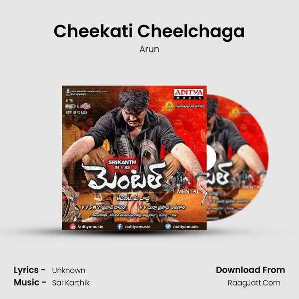 Cheekati Cheelchaga MP3 Song by Arun Cover