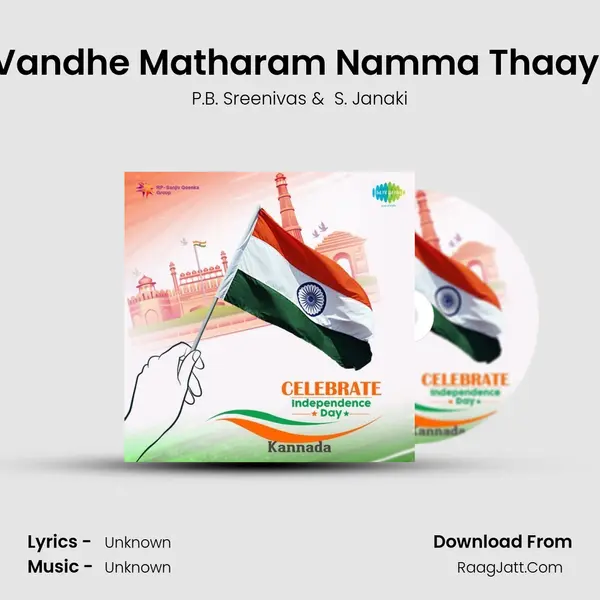 Vandhe Matharam Namma Thaayi MP3 Song by P.B. Sreenivas Cover