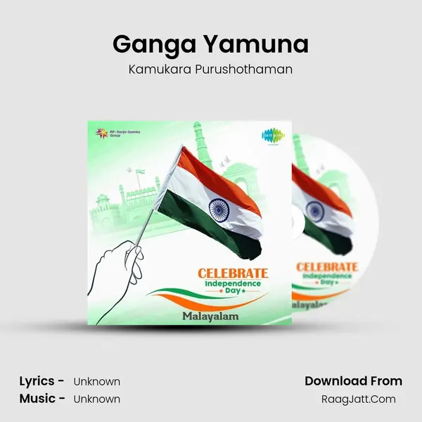 Ganga Yamuna MP3 Song by Kamukara Purushothaman Cover