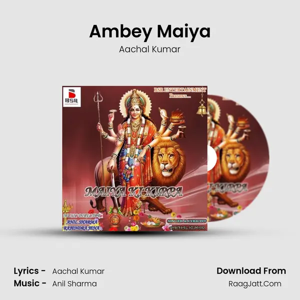 Ambey Maiya MP3 Song by Aachal Kumar Cover