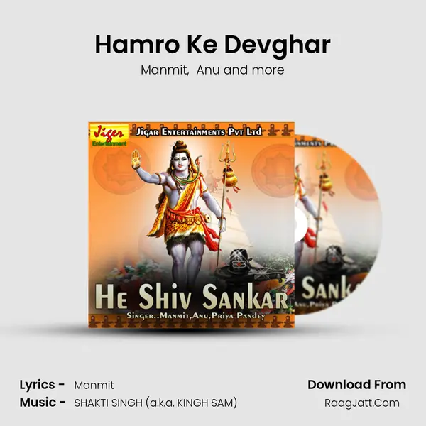 Hamro Ke Devghar MP3 Song by Manmit Cover