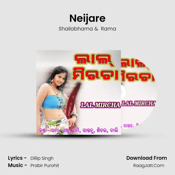 Neijare MP3 Song by Shailabhama Cover
