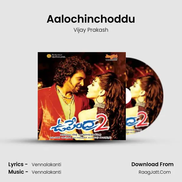 Aalochinchoddu MP3 Song by Vijay Prakash Cover