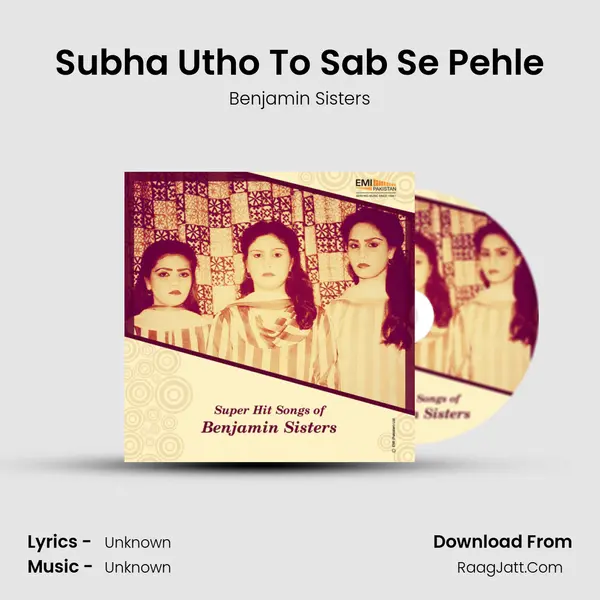 Subha Utho To Sab Se Pehle MP3 Song by Benjamin Sisters Cover