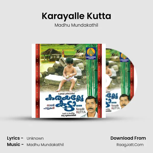 Karayalle Kutta MP3 Song by Madhu Mundakathil Cover