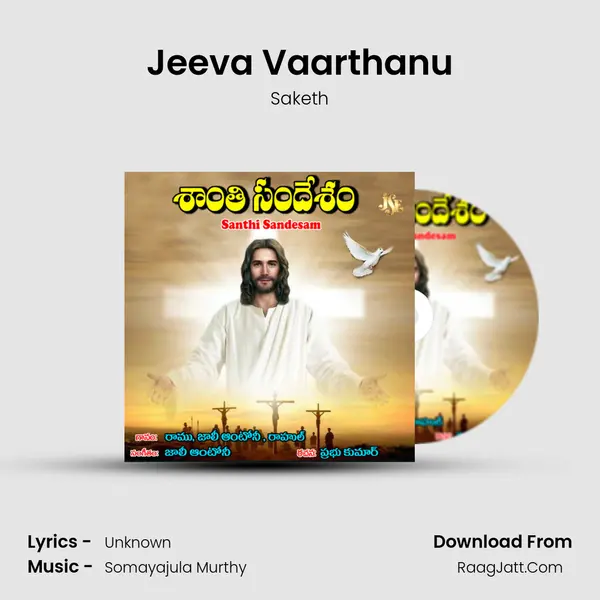 Jeeva Vaarthanu MP3 Song by Saketh Cover