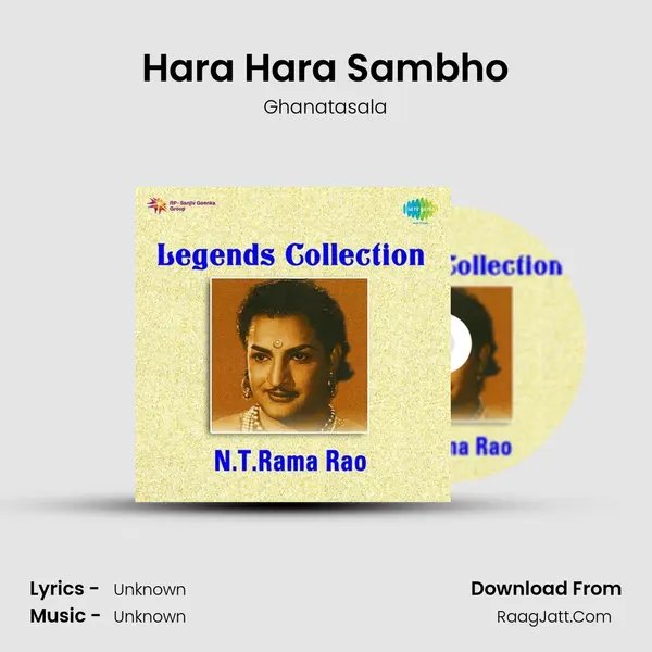 Hara Hara Sambho MP3 Song by Ghanatasala Cover
