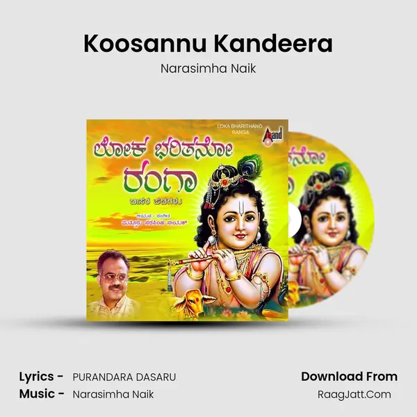 Koosannu Kandeera MP3 Song by Narasimha Naik Cover
