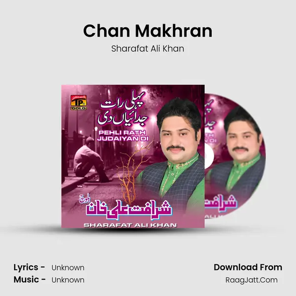 Chan Makhran MP3 Song by Sharafat Ali Khan Cover