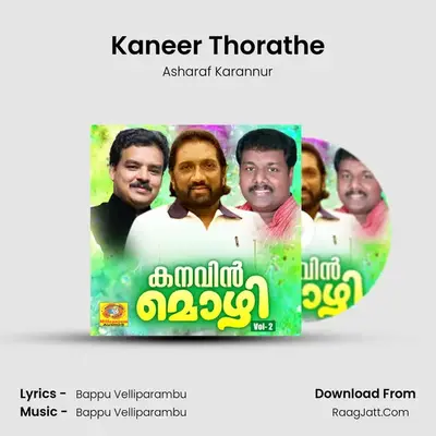 Kaneer Thorathe MP3 Song by Asharaf Karannur Cover