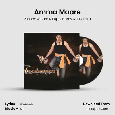 Amma Maare MP3 Song by Pushpavanam K Kuppusamy Cover