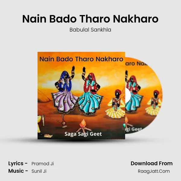 Nain Bado Tharo Nakharo mp3 song