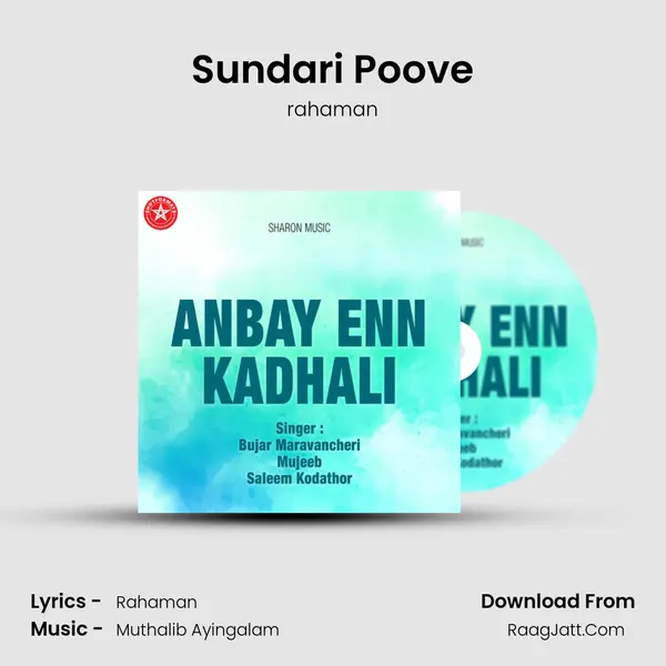 Sundari Poove MP3 Song by rahaman Cover