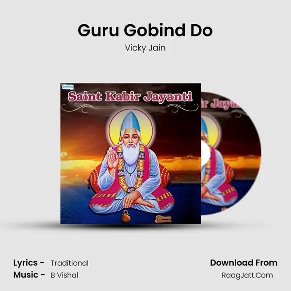 Guru Gobind Do mp3 song